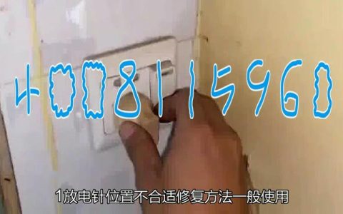 方太燃气热水器显示故障码12和11，该如何解决？