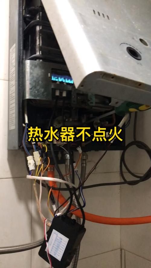 万家乐热水器的故障码