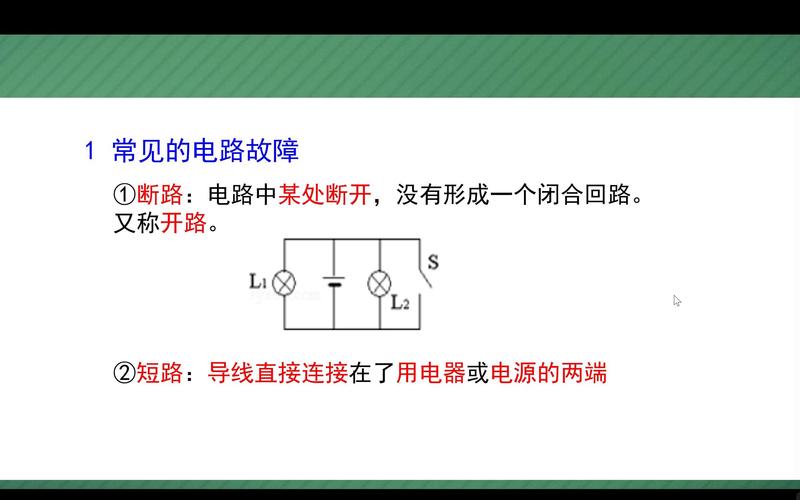 樱柔速热热水器出现l2故障码