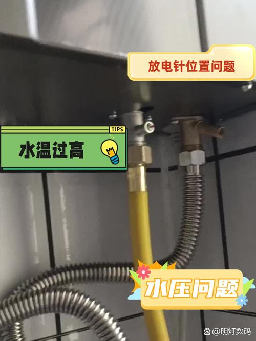 美的恒温芯热水器故障码e1