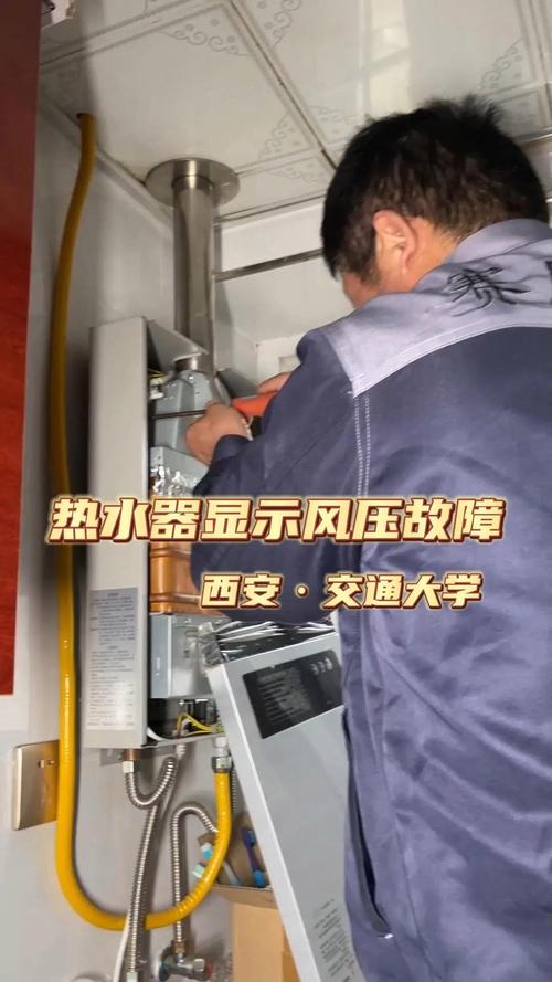 燃气热水器报故障码e5怎么解决