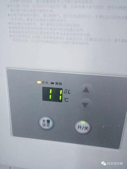 林内热水器故障码10解决方法