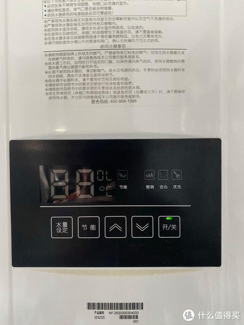 能率e4热水器故障码11