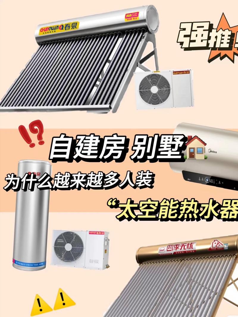 太空能热水器故障05代码