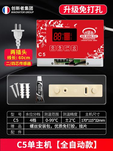 热水器c5故障码是什么意思