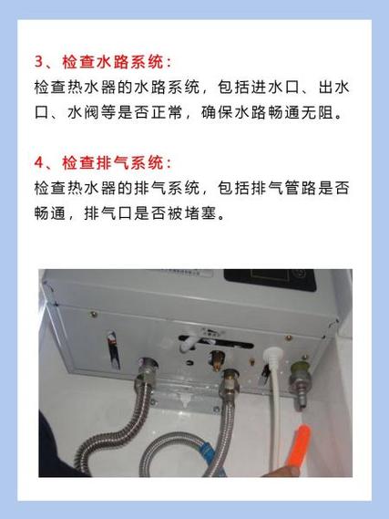 伊莱克斯热水器e1故障码