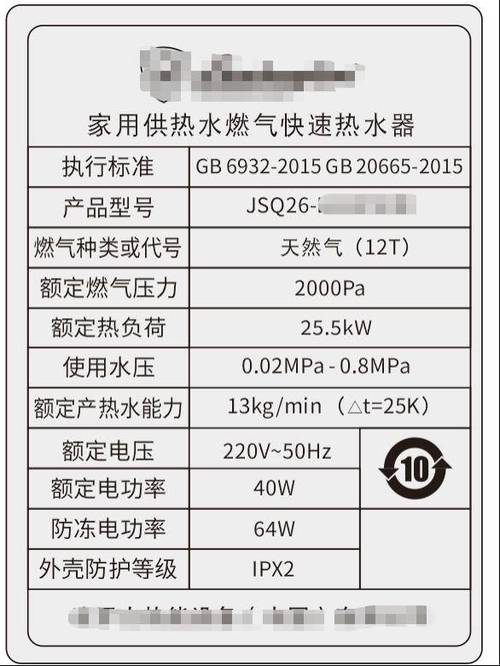 燃气热水器不升温e5故障码