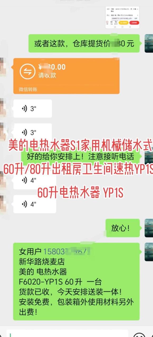 热水器故障码p1代表什么