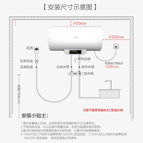 美的即热型热水器故障码e1