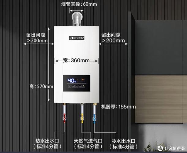 能率e4热水器故障码11