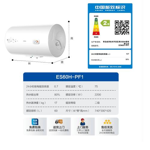 电热水器f1故障码