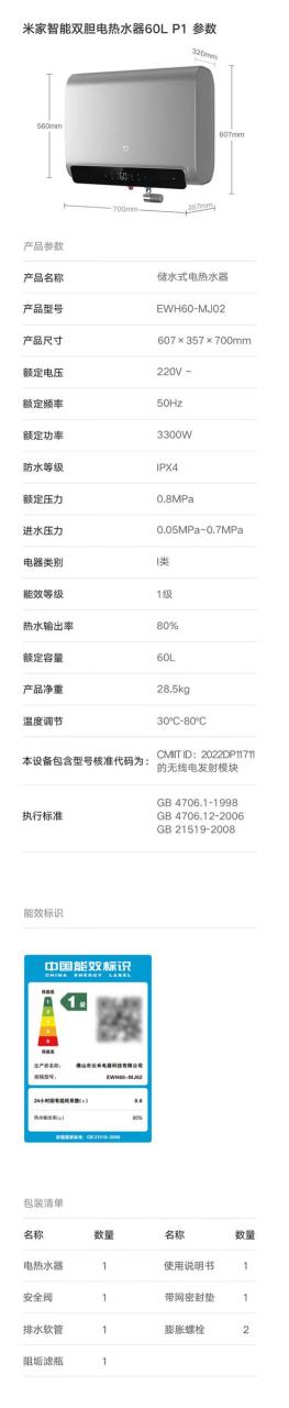 米家燃气热水器a1故障码