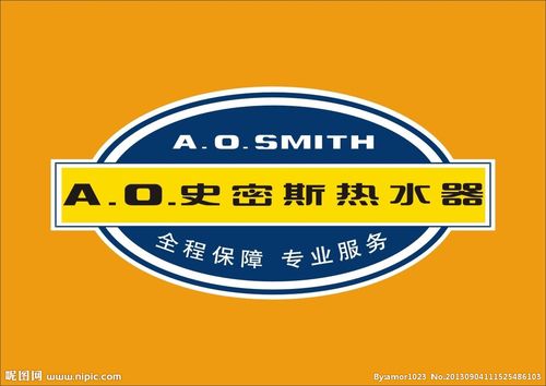 ao史密斯太阳能热水器故障码