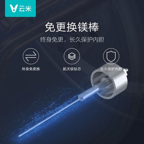 云米电热水器有故障码怎么办