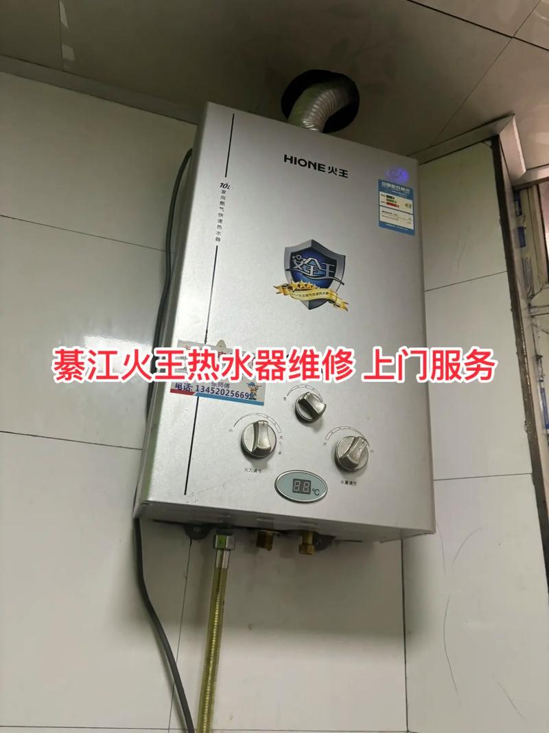 热水器不工作也没故障码怎么回事