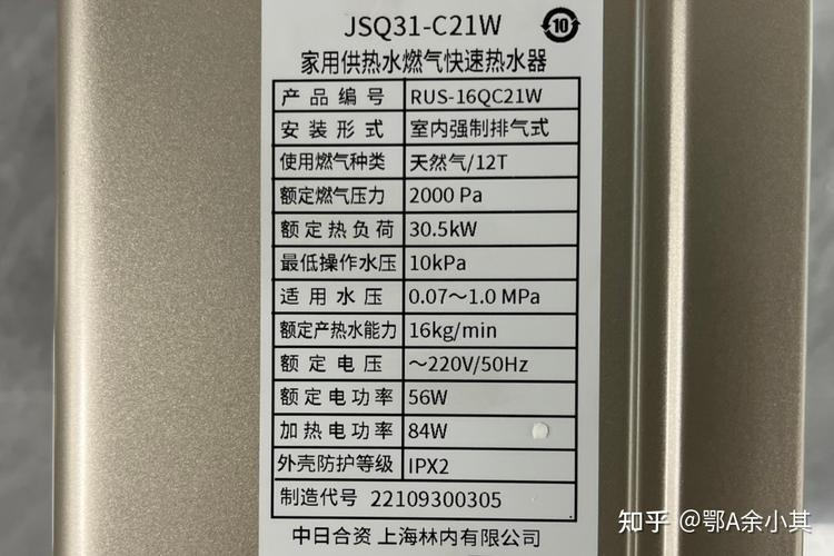 林内热水器故障码12怎样回事