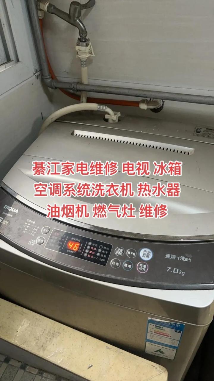 tcl热水器出现故障码h1什么意思