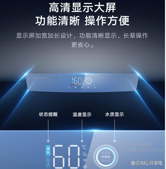 云米热水器e1故障码