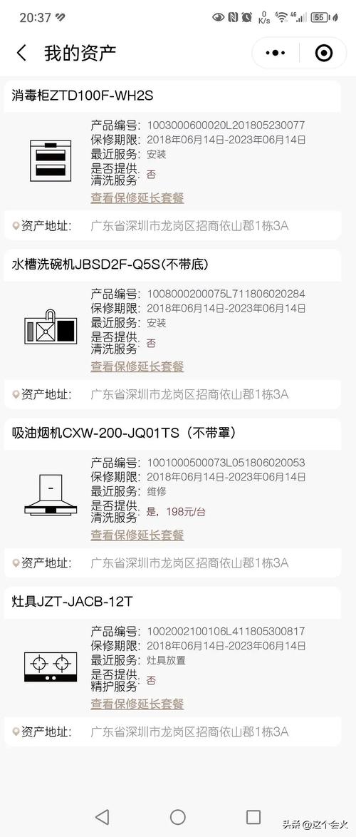 樱邦燃气热水器e1故障码