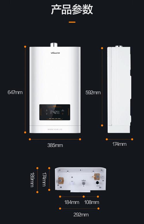 万和燃气热水器故障16码