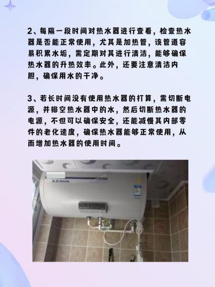 凌耐热水器e2故障码