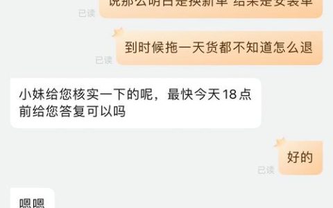 小米热水器显示E4故障码，这是什么意思？