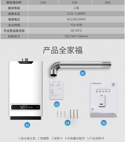 前锋热水器显a1代码故障排除