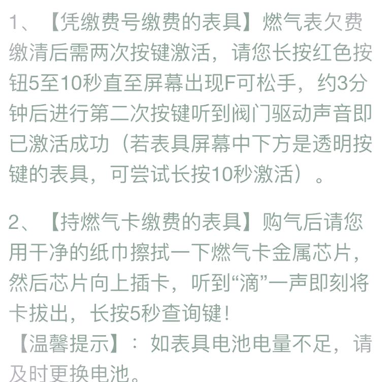 林内燃气热水器报11故障码