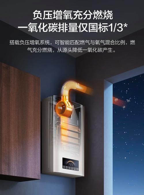 方太燃气热水器显示故障码12