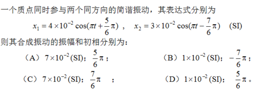 燃气热水器故障码e049