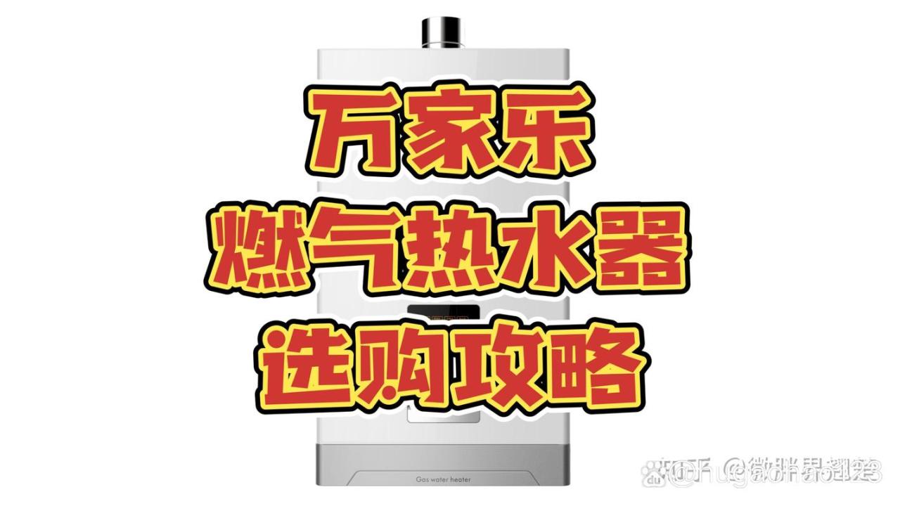 帅邦燃气热水器e4故障码