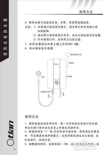 电热水器出现e3故障码怎么解决