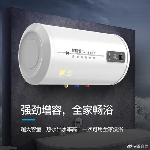 好太太电热水器故障码显示e5