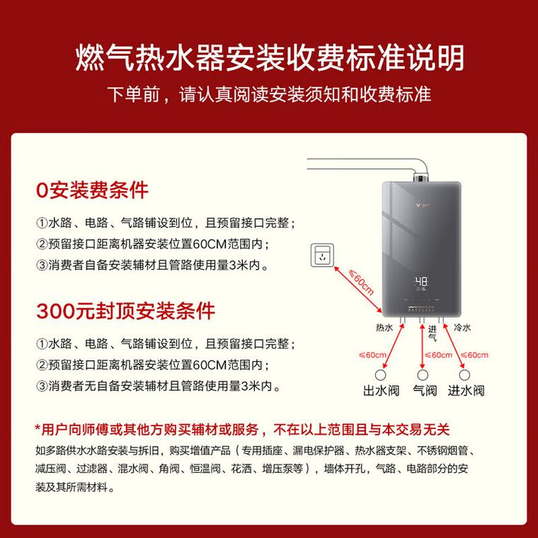 云米热水器e7代码故障