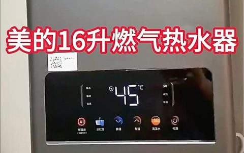 美的天然气热水器显示E5故障码，如何解决？