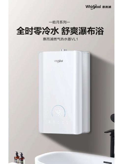 惠而浦热水器故障码E3故障代码