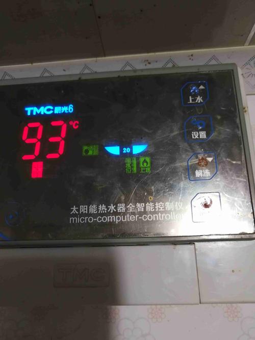 壁挂太阳能热水器E3故障码