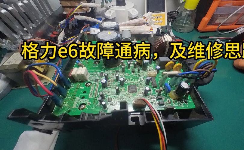 松下热水器e6故障码代表什么