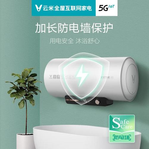 云米热水器故障码R2