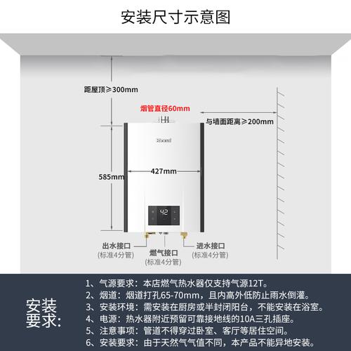 林内燃气热水器故障码52