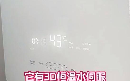 东芝热水器故障码e1怎么解决