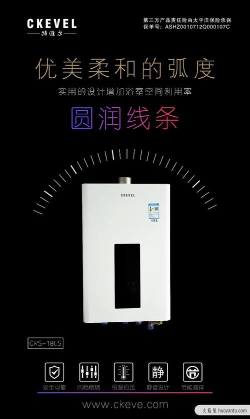 阿诗丹顿热水器故障码E4