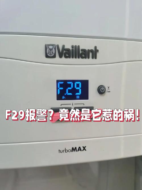 威能热水器故障码f28代码