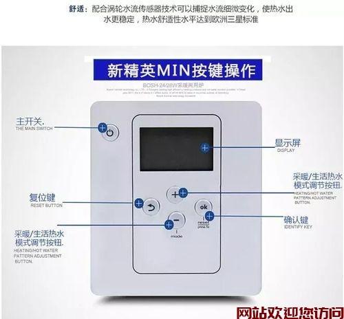 康泉热水器面板显示l1故障码