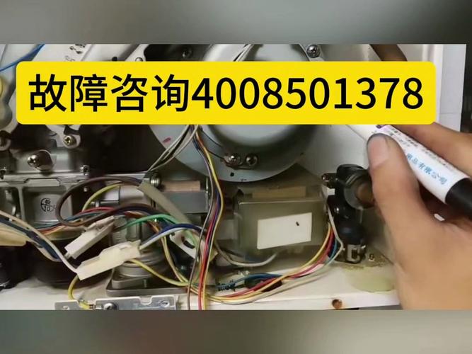 能率热水器故障20代码