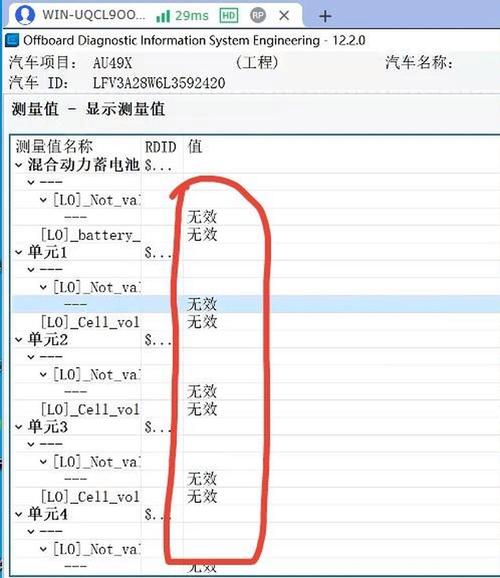 奇田热水器P0故障码