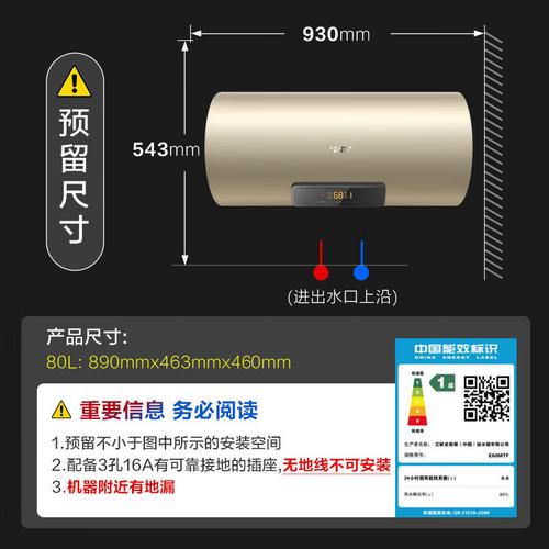 史密斯热水器无故障码不点火