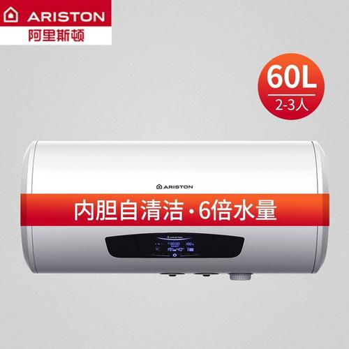 ariston电热水器故障码e3