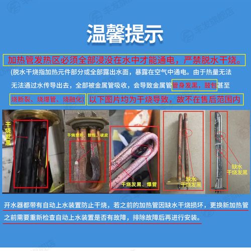 沐克热水器故障码f2什么意思