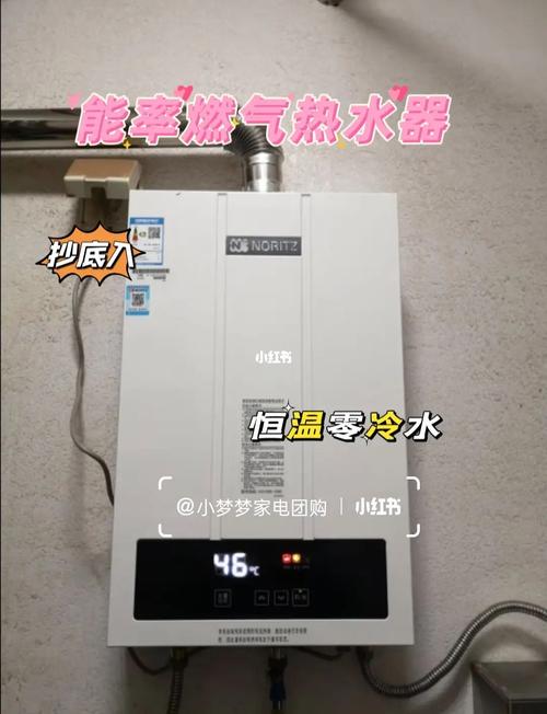 即热型热水器故障码h2